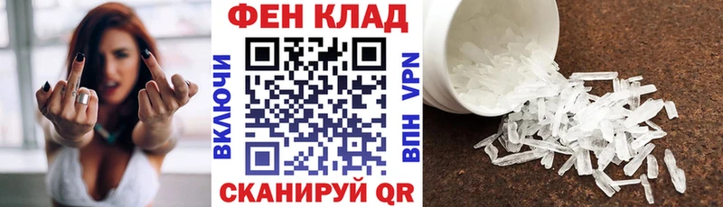 omg   Удомля  Амфетамин 98% 