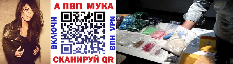 где продают наркотики  Удомля  A PVP мука 