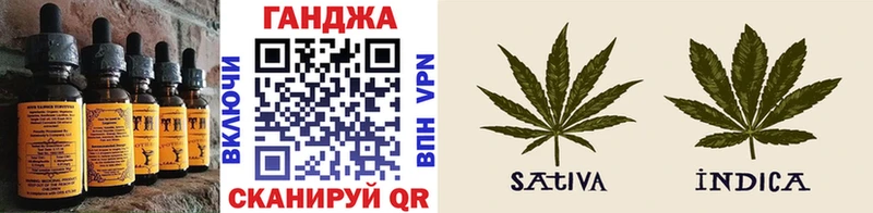 Печенье с ТГК конопля Удомля