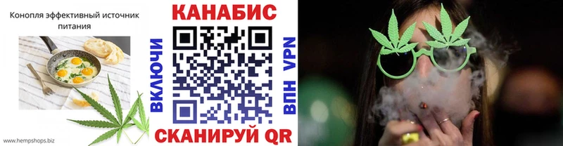 Еда ТГК конопля  как найти закладки  Удомля 