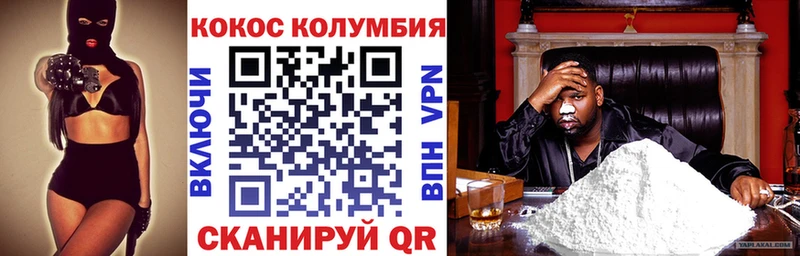 даркнет наркотические препараты  Удомля  COCAIN Fish Scale  даркнет сайт 