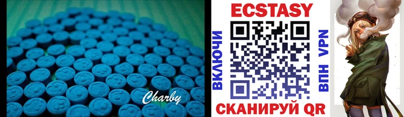 Ecstasy 280мг  MEGA рабочий сайт  Удомля 