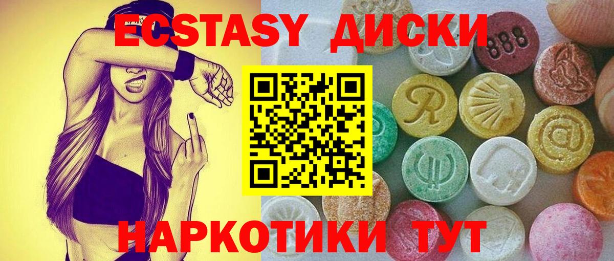 Мефедрон Удомля