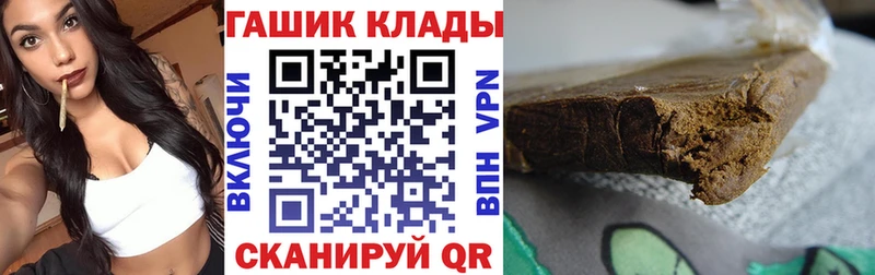 Гашиш гарик  маркетплейс Telegram  Удомля  купить  цена 