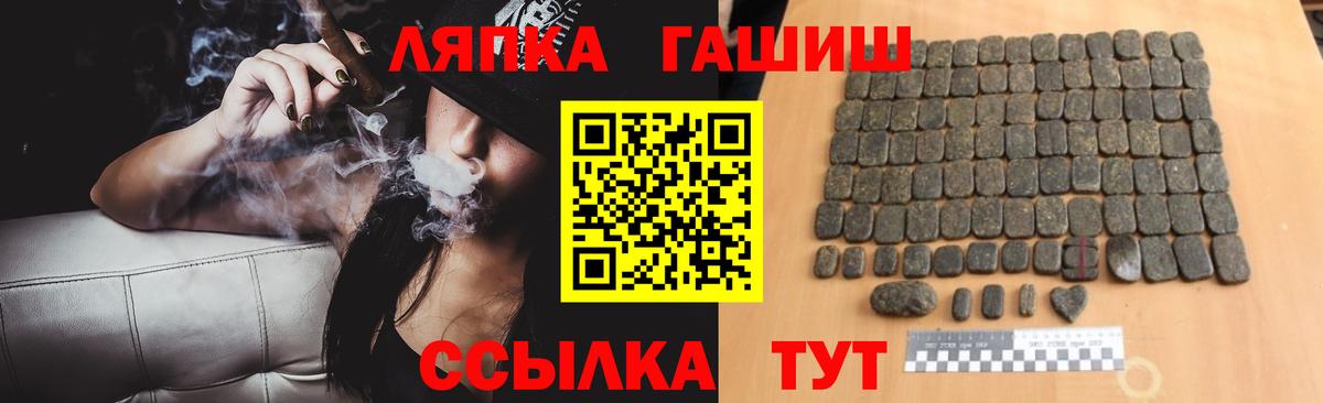 Удомля  ГАШ  Вход с VPN  сколько стоит  ГАШ hashish  ГАШ индика сатива 