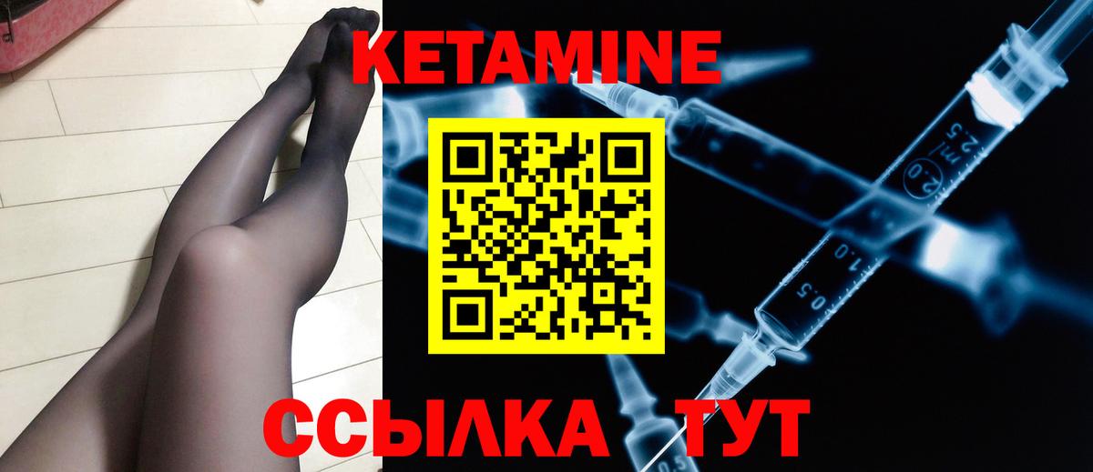 МЕФ  Вход с VPN  Метадон  Мефедрон кристаллы  КОКАИН  МАРИХУАНА  ГАШИШ  Удомля  Конопля 