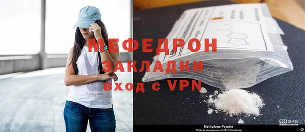 эйфоретик Заводоуковск