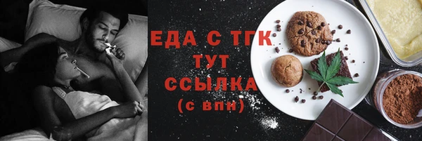 экстази Алексеевка