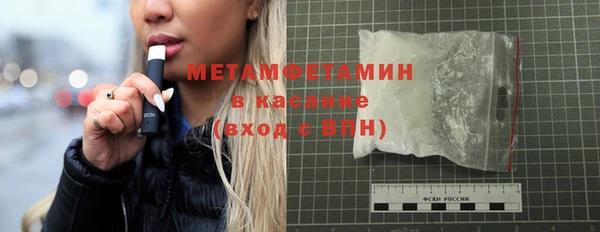 метамфетамин Алзамай