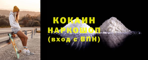 мескалин Абаза