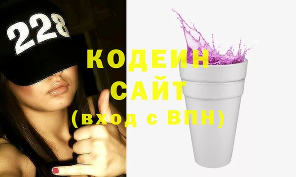таблы Заволжье
