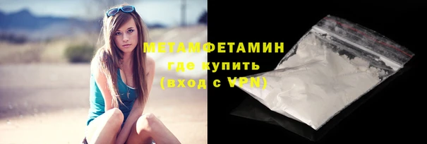 метамфетамин Алзамай