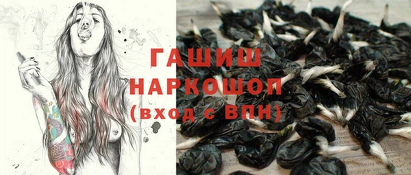 героин Алексин