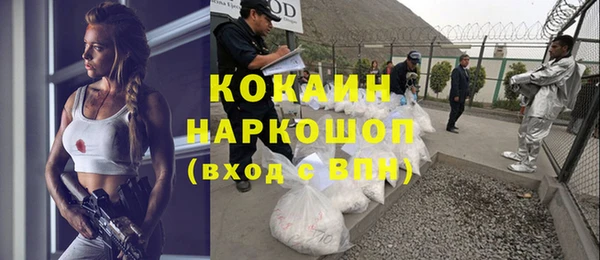 mix Абинск