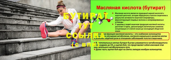мет Заволжск
