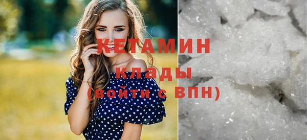 мескалин Абаза