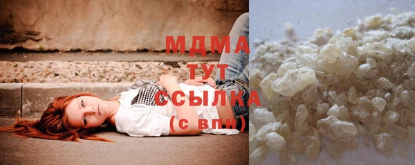 мескалин Абаза