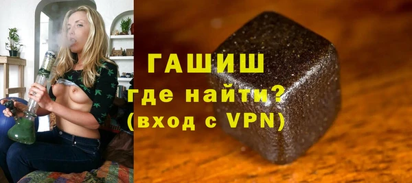 экстази Алексеевка