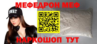 PSILOCYBIN Мариинск