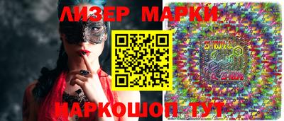 PSILOCYBIN Мариинск