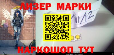 бутик Лесосибирск