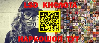 ГАЛЛЮЦИНОГЕННЫЕ ГРИБЫ Малгобек