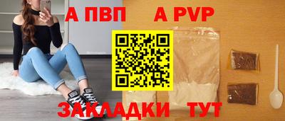 мефедрон Малоярославец