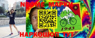 мефедрон Малоярославец
