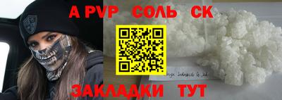 a pvp Магнитогорск