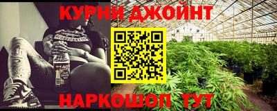 PSILOCYBIN Мариинск