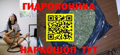 мефедрон Малоярославец
