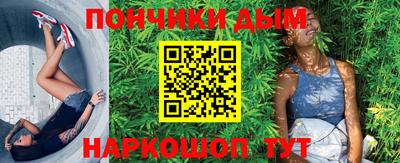 мефедрон Малоярославец