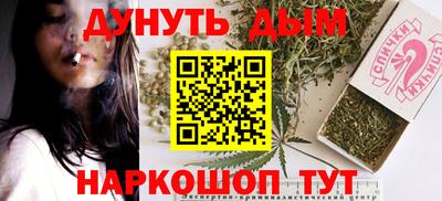 мефедрон Малоярославец
