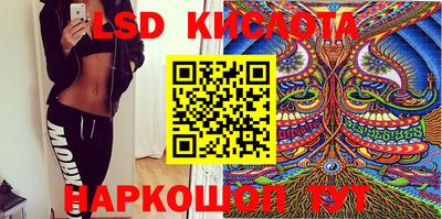 PSILOCYBIN Мариинск