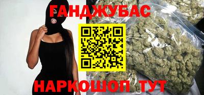 синтетический гашиш Ливны