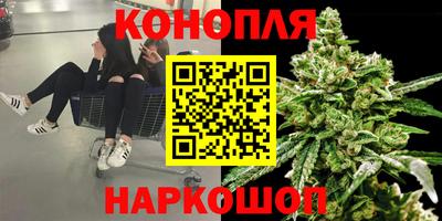 синтетический гашиш Ливны