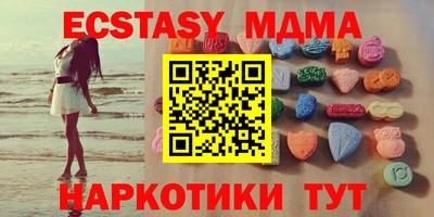 мефедрон Малоярославец