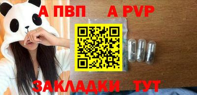 PSILOCYBIN Мариинск