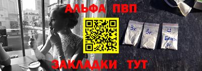 бутик Лесосибирск