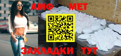 синтетический гашиш Ливны