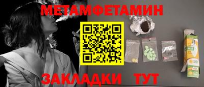 PSILOCYBIN Мариинск