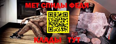 spice Майкоп