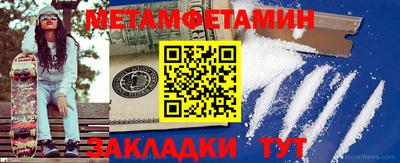 PSILOCYBIN Мариинск