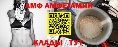 PSILOCYBIN Мариинск