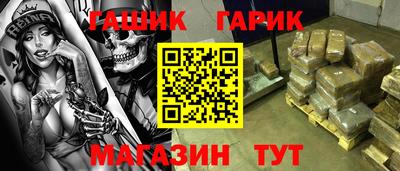 мефедрон Малоярославец