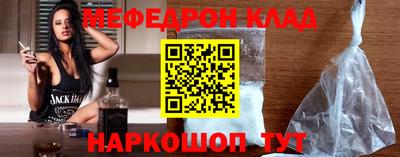 PSILOCYBIN Мариинск