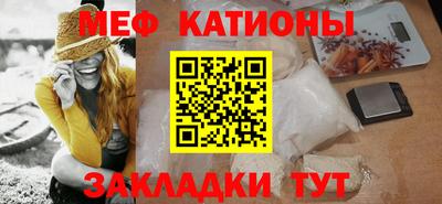 мефедрон Малоярославец