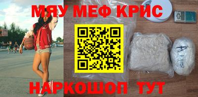 синтетический гашиш Ливны