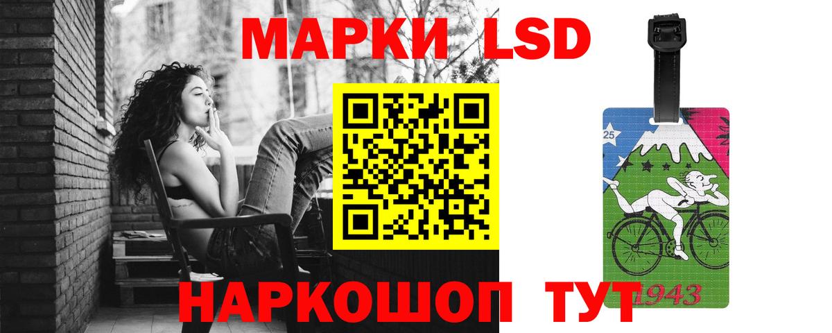 ЛСД экстази кислота  mega рабочий сайт  Удомля  Вход с VPN 