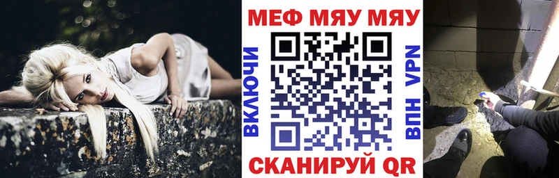 продажа наркотиков  Удомля  Меф mephedrone 
